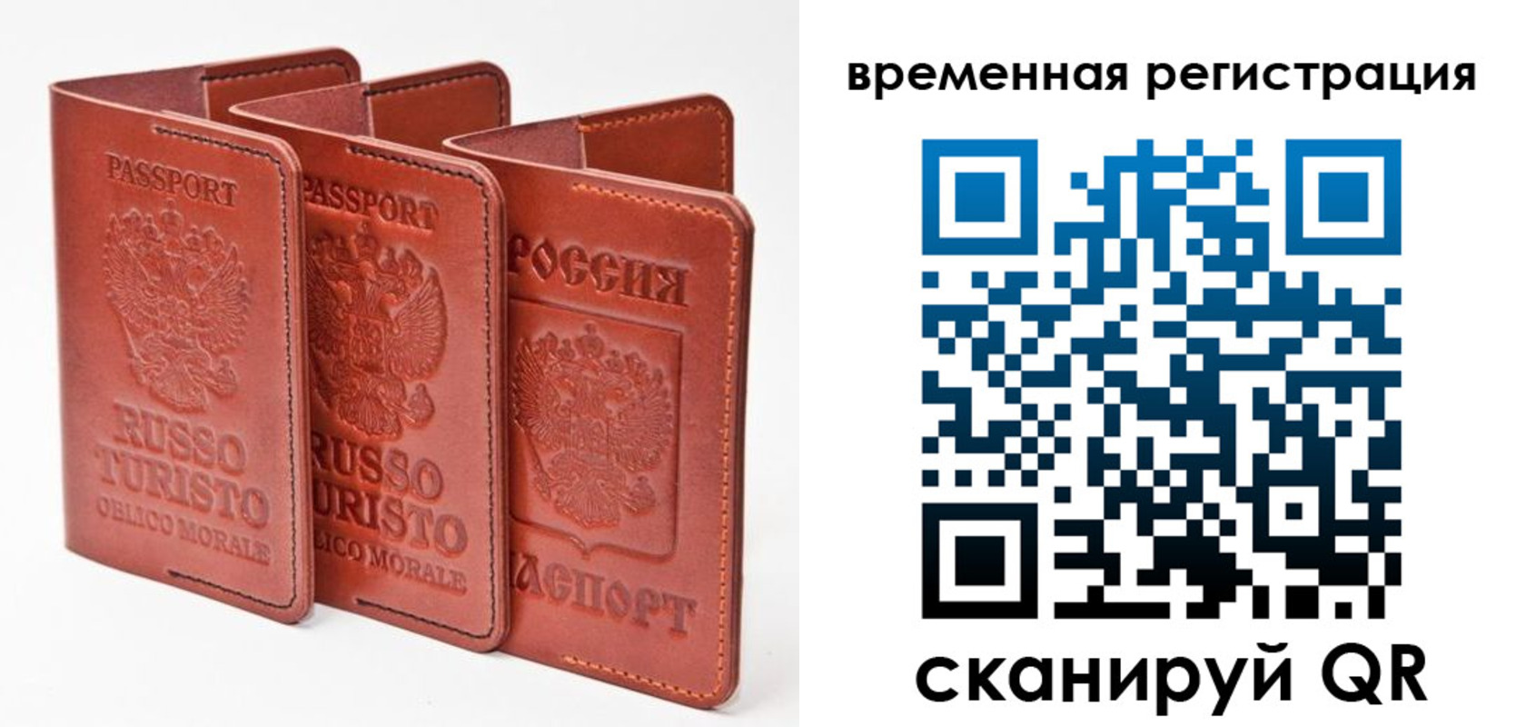 прописка иностранных граждан в Ворсме