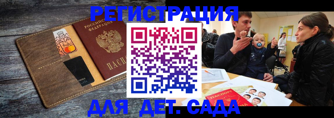 форма 3 в Ворсме