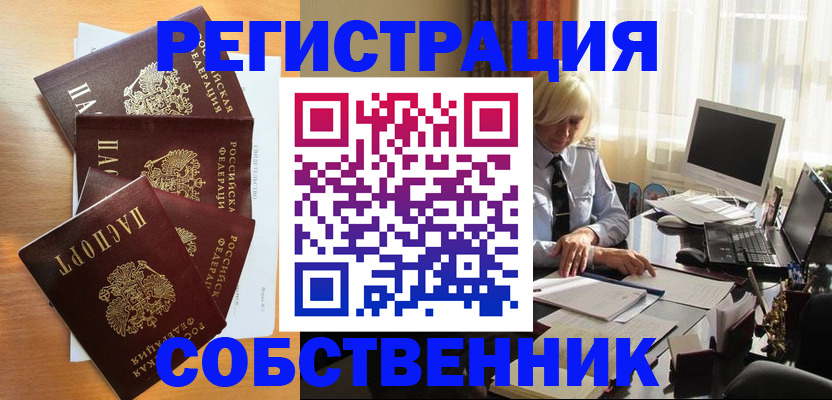 форма 3 в Ворсме