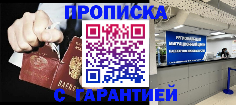 найти адрес прописки в Ворсме