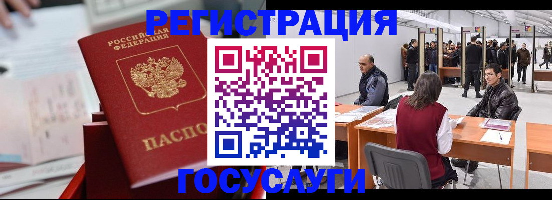 прописка поиск в Ворсме